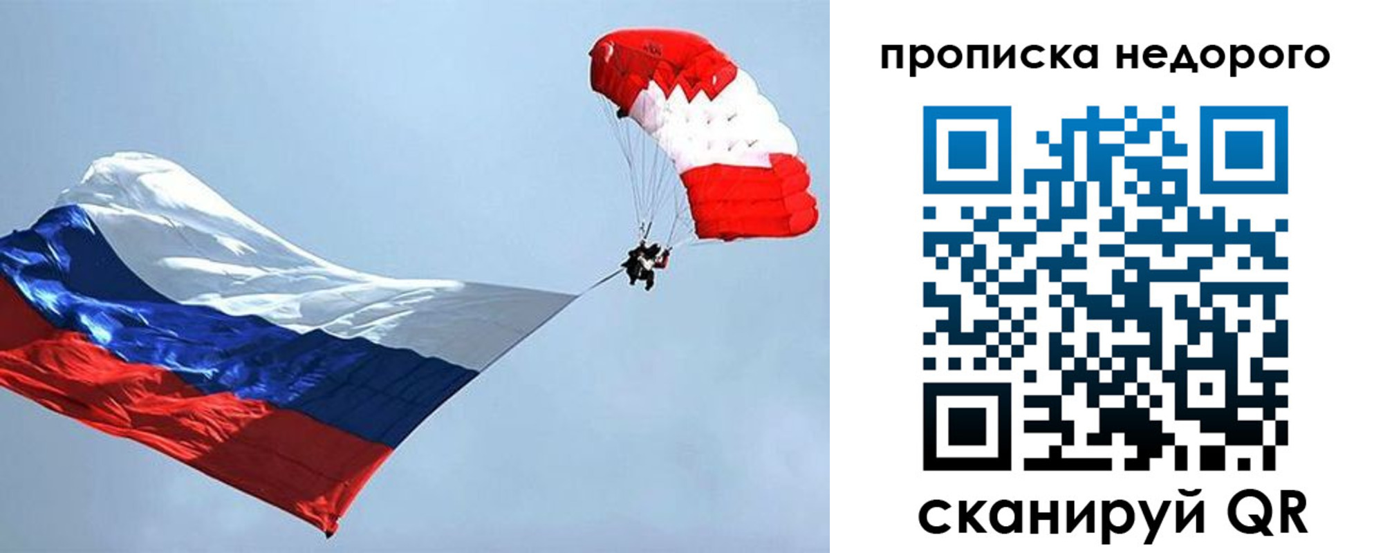 регистрация для дет. сада в Волоколамске