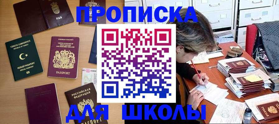 временная регистрация госуслуги в Волоколамске